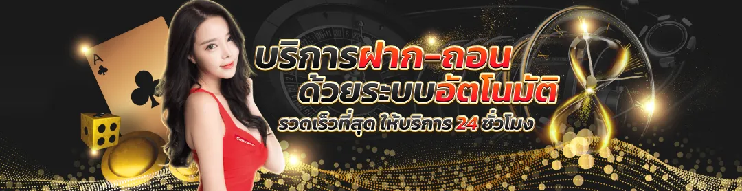 Ticha888