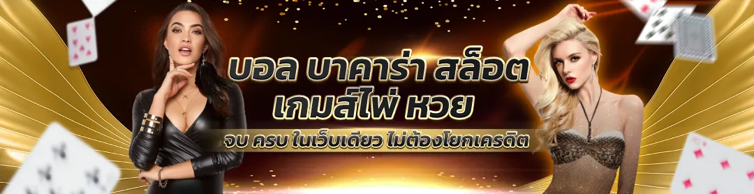 Ticha888